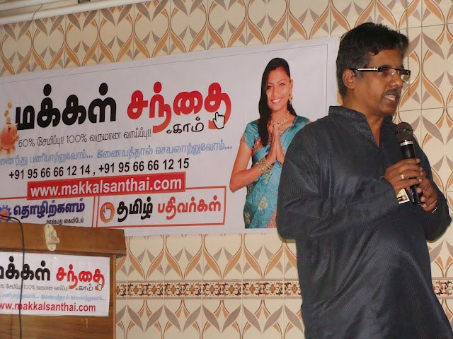 Dr. Sundararaman speaking at Tamil Bloggers Conference Chennai 2012